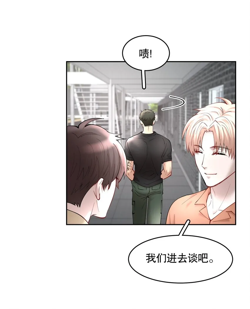 第55章 下嘴有点重 第27页