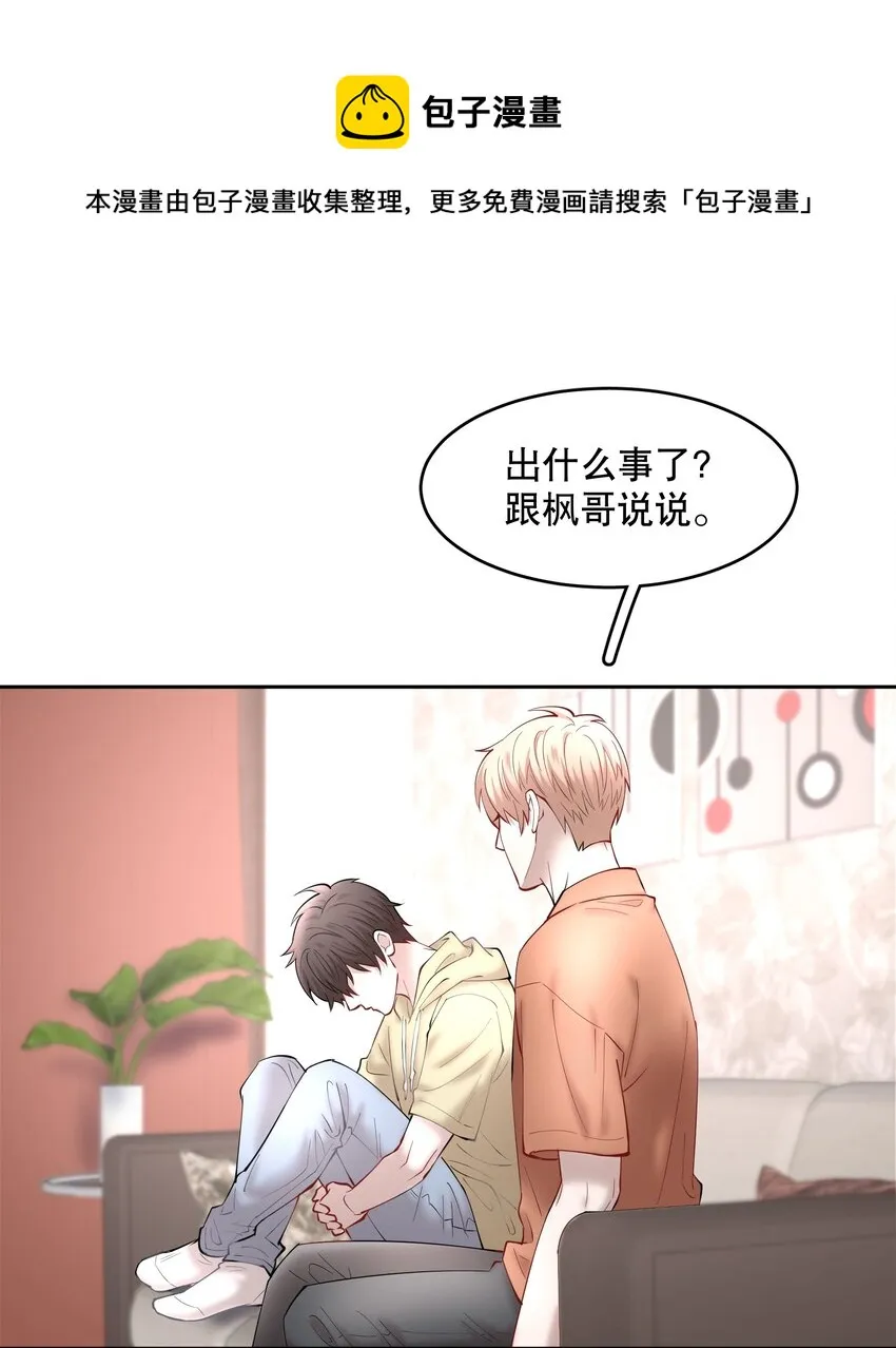 第55章 下嘴有点重 第29页