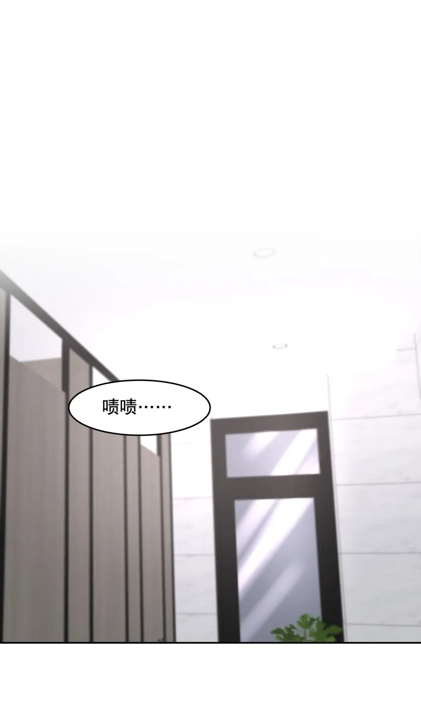 第54章 反正就是很好吃 第3页