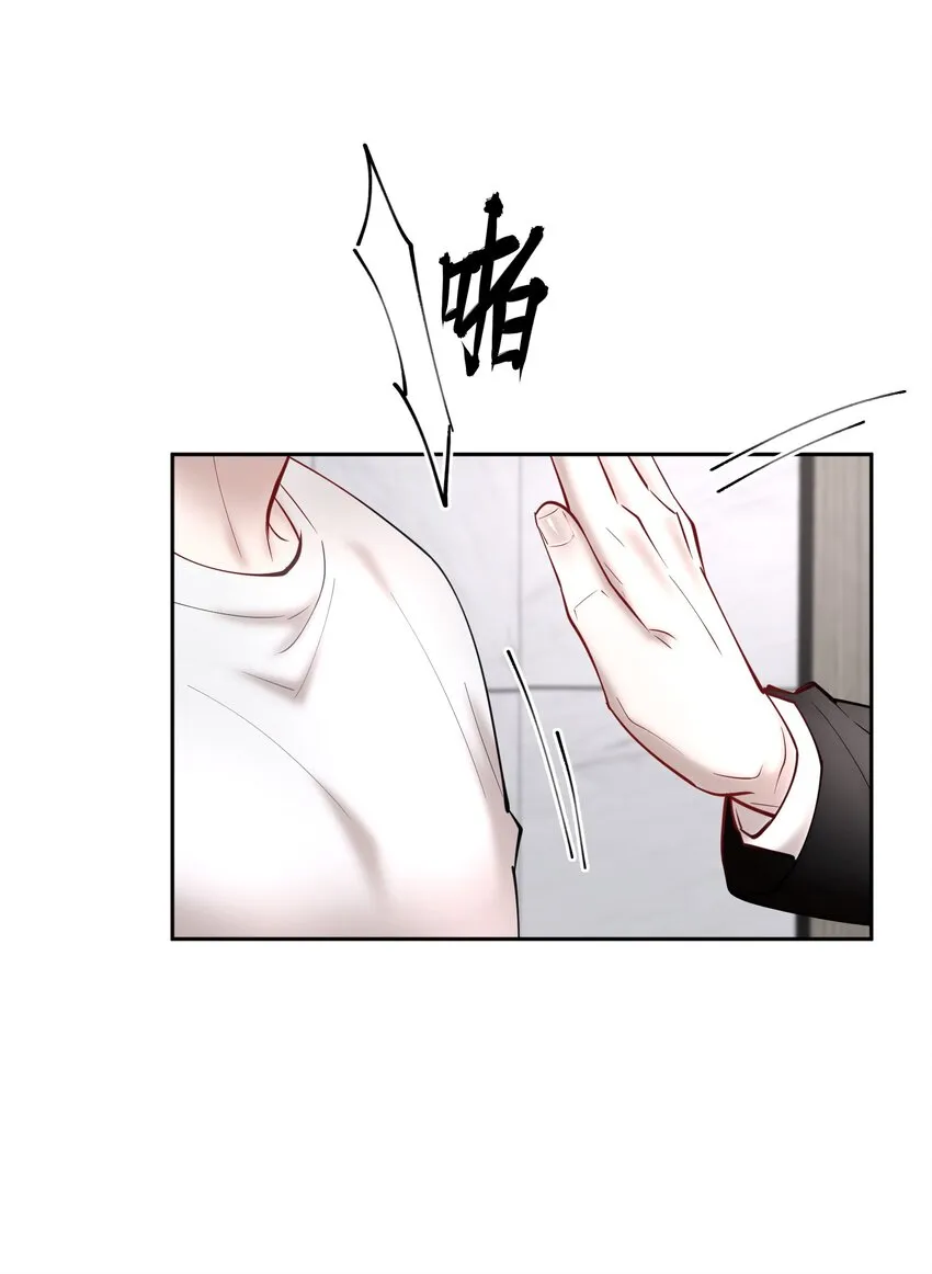 第54章 反正就是很好吃 第4页