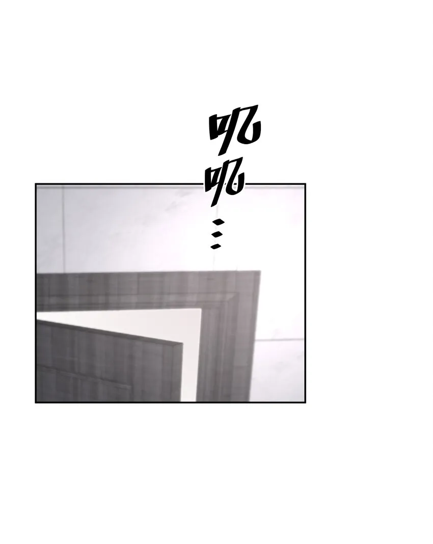 第54章 反正就是很好吃 第10页