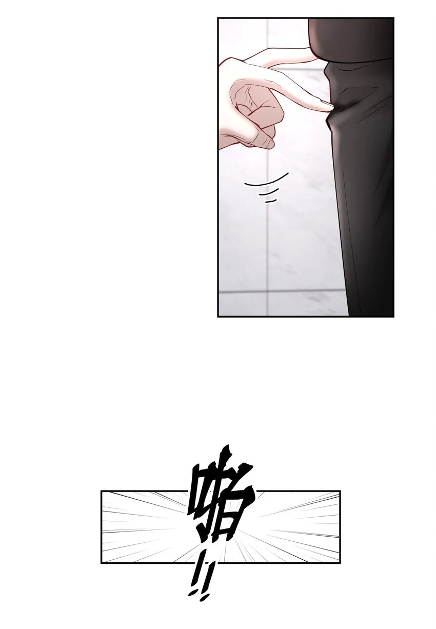 第54章 反正就是很好吃 第15页
