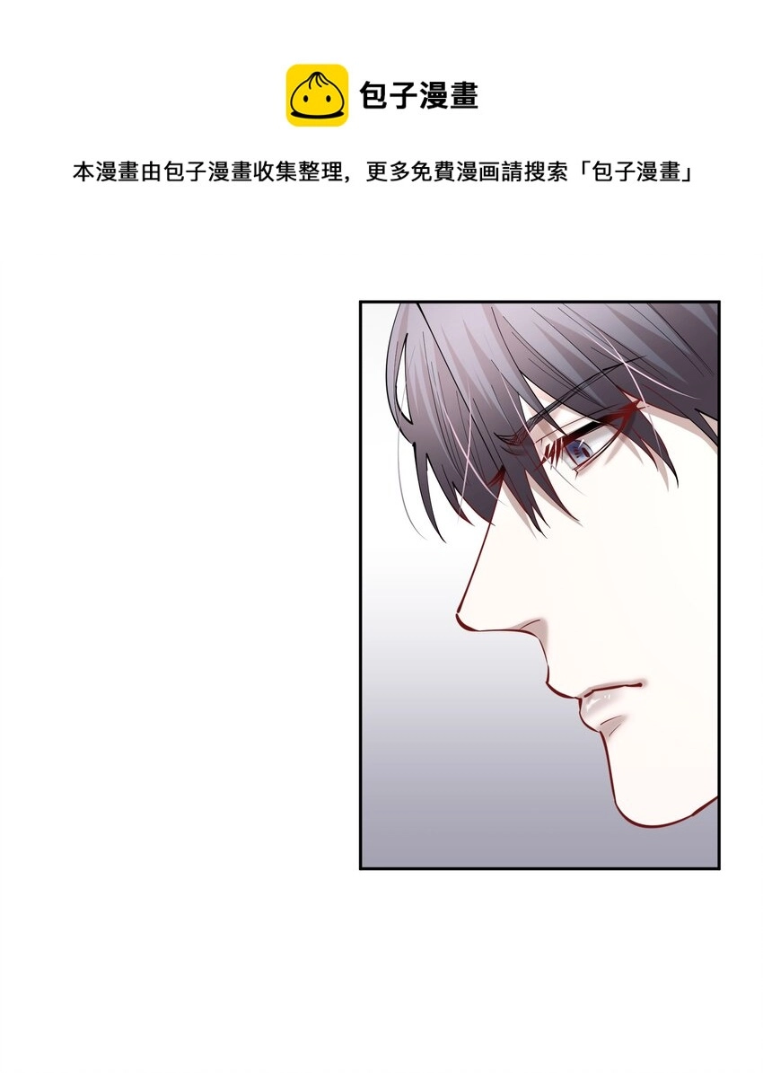 第54章 反正就是很好吃 第17页
