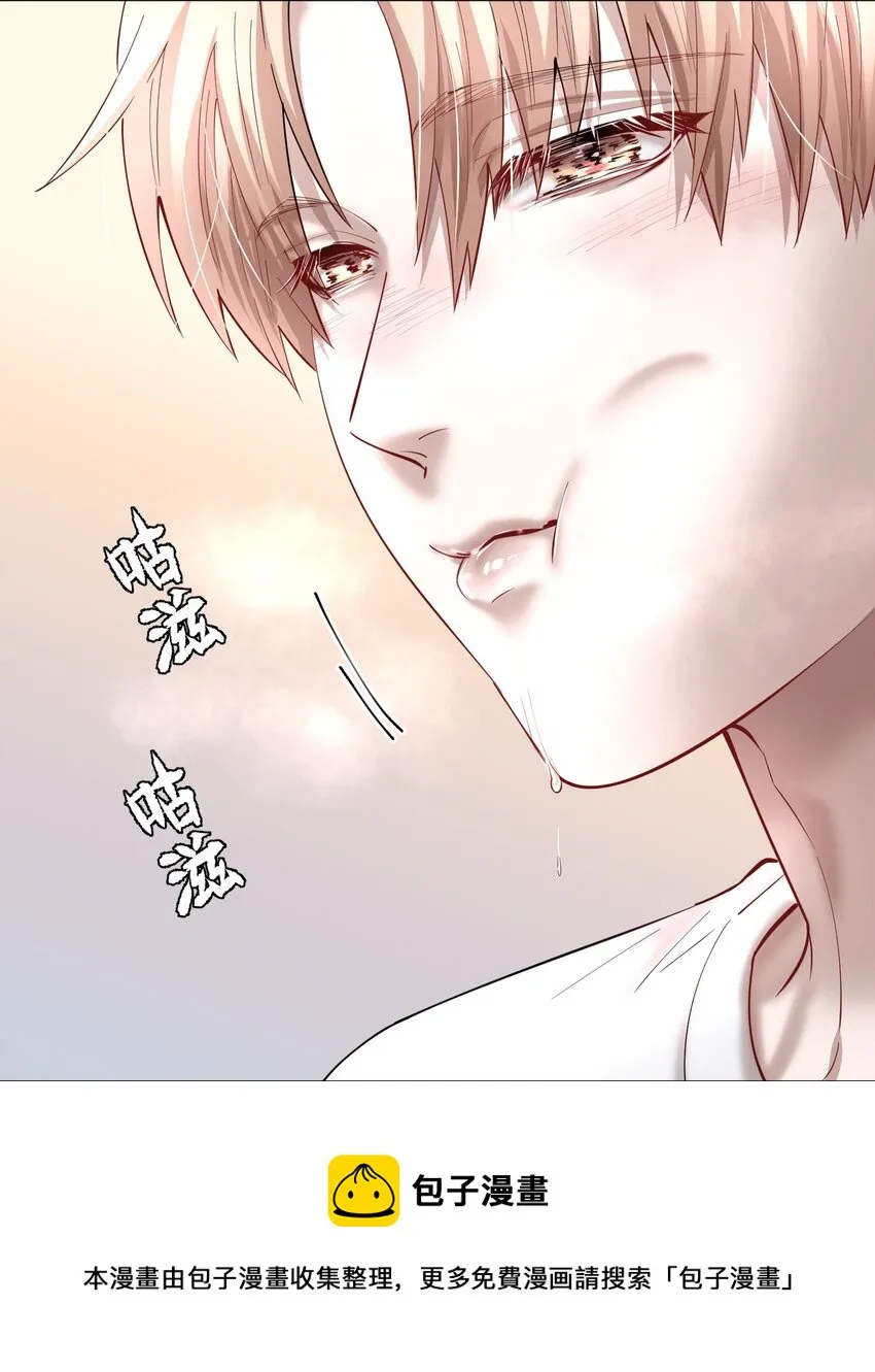 第54章 反正就是很好吃 第33页