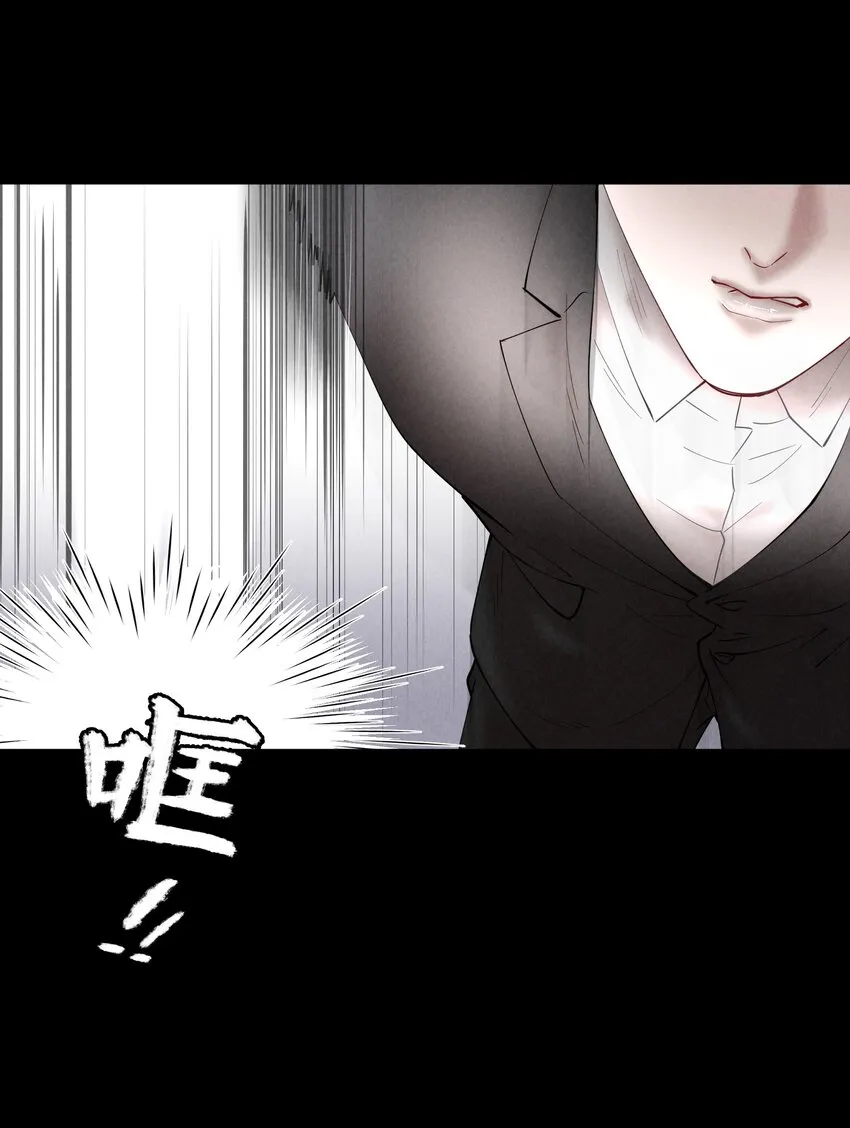 第53章 械斗 第11页