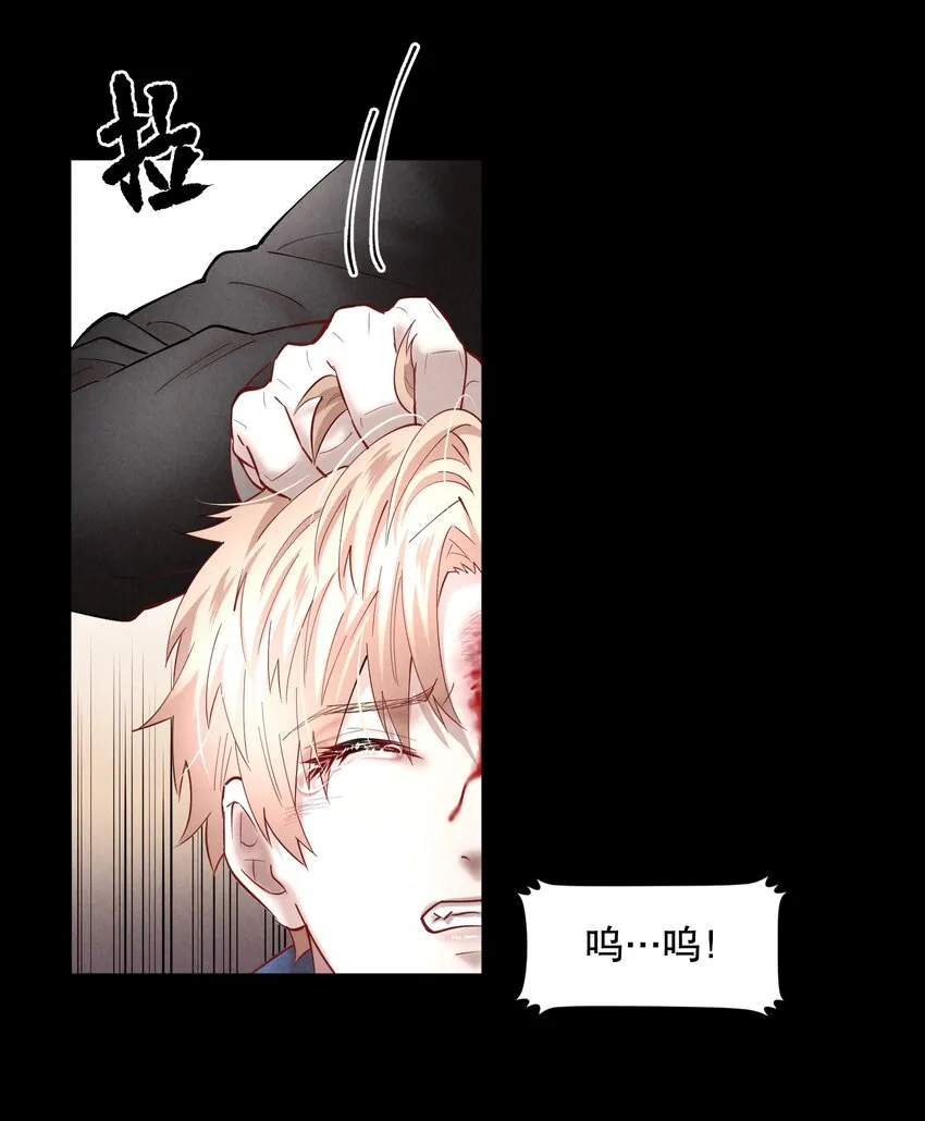 第53章 械斗 第14页