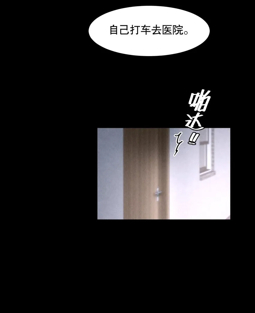 第53章 械斗 第18页