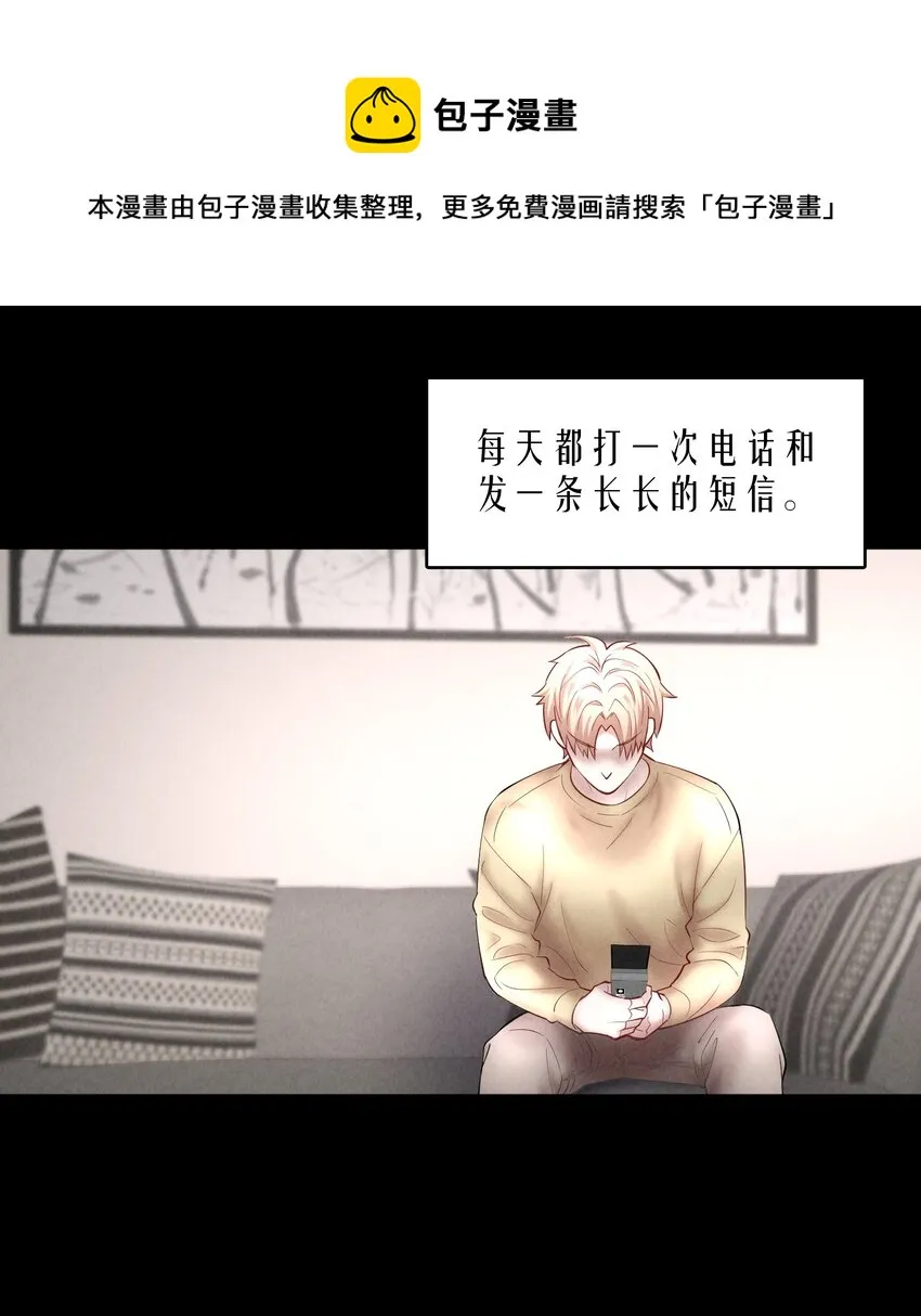 第53章 械斗 第21页