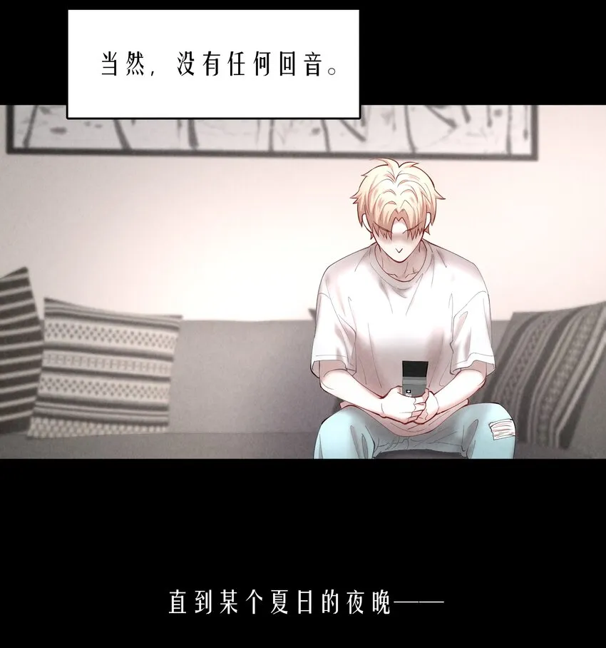 第53章 械斗 第22页