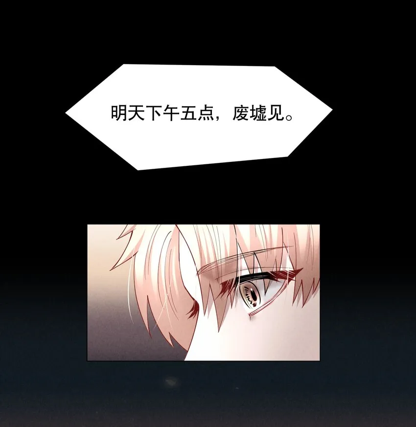 第53章 械斗 第24页