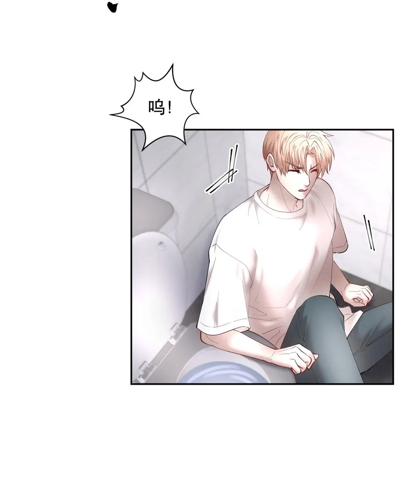 第53章 械斗 第26页