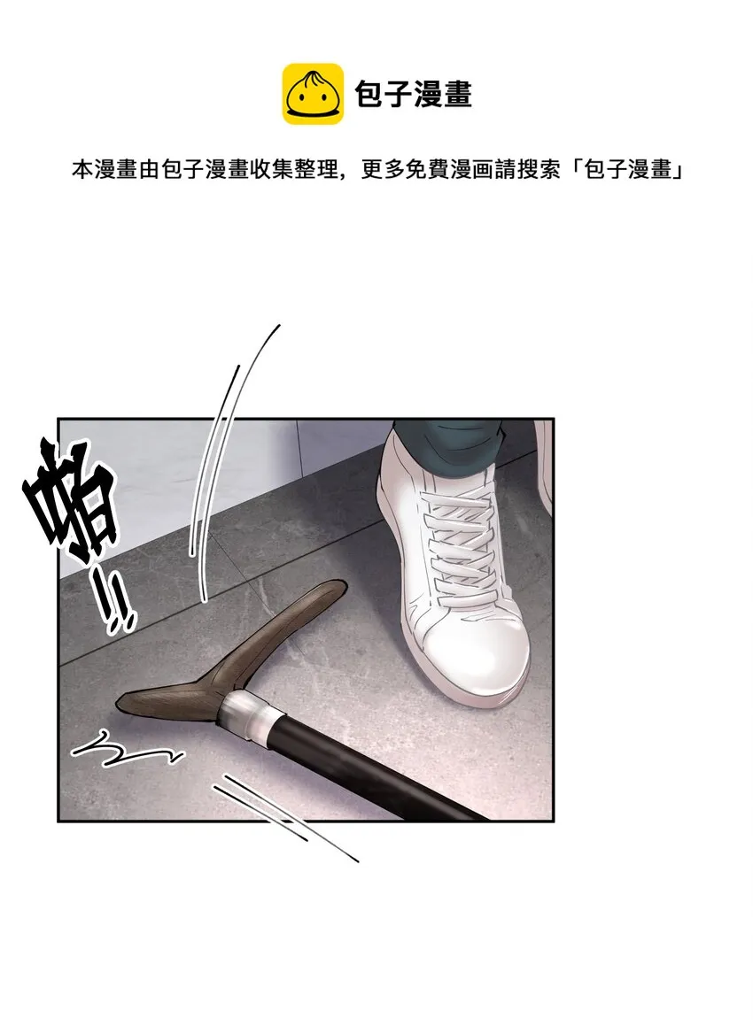 第53章 械斗 第33页