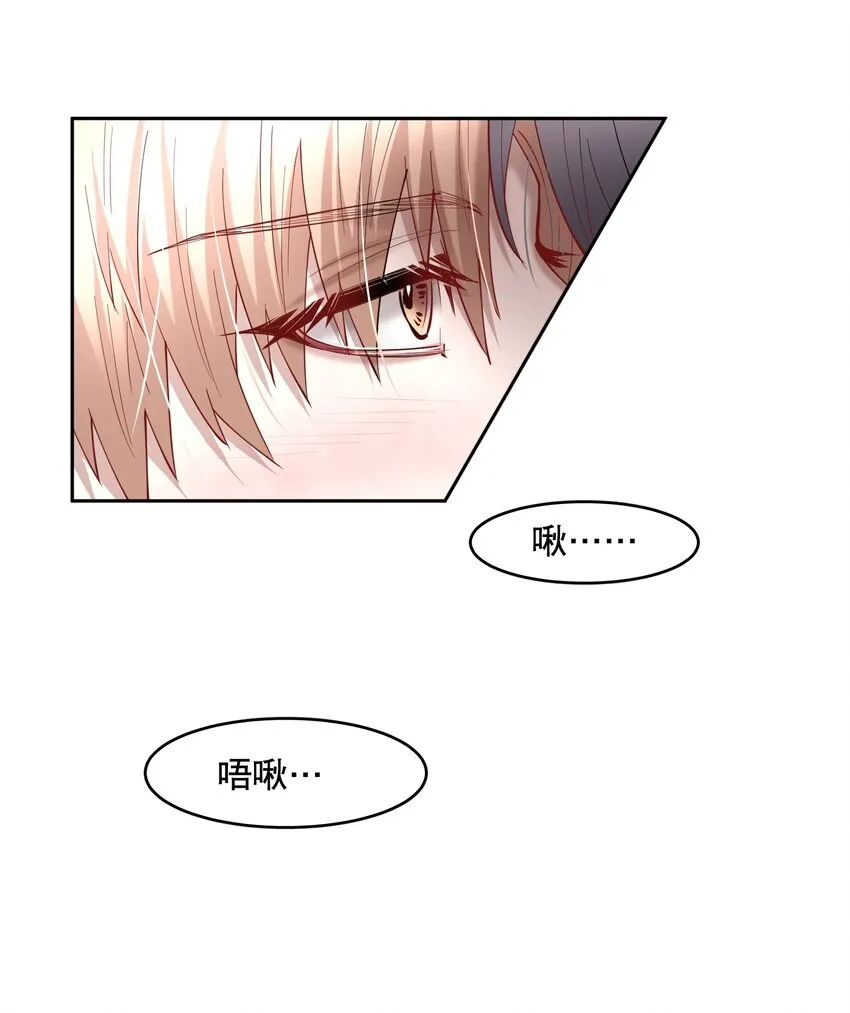 第53章 械斗 第35页