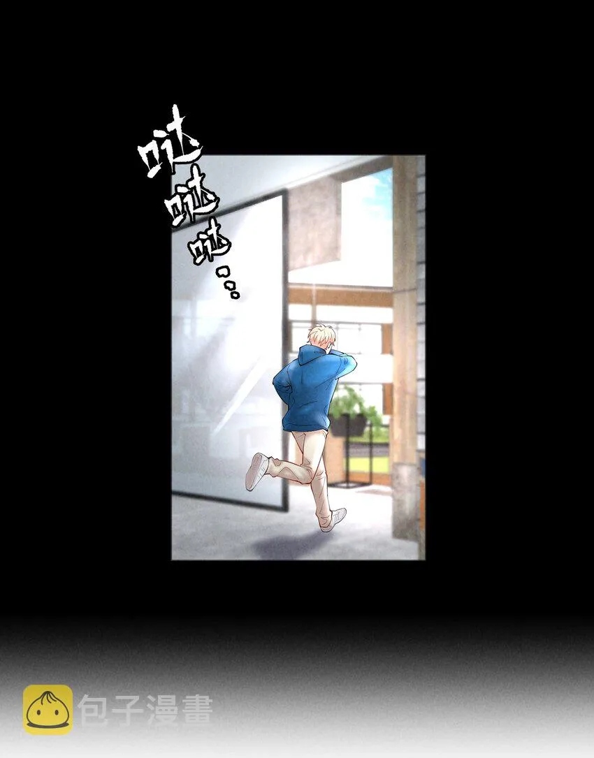 第51章 拉入深渊的一员 第35页