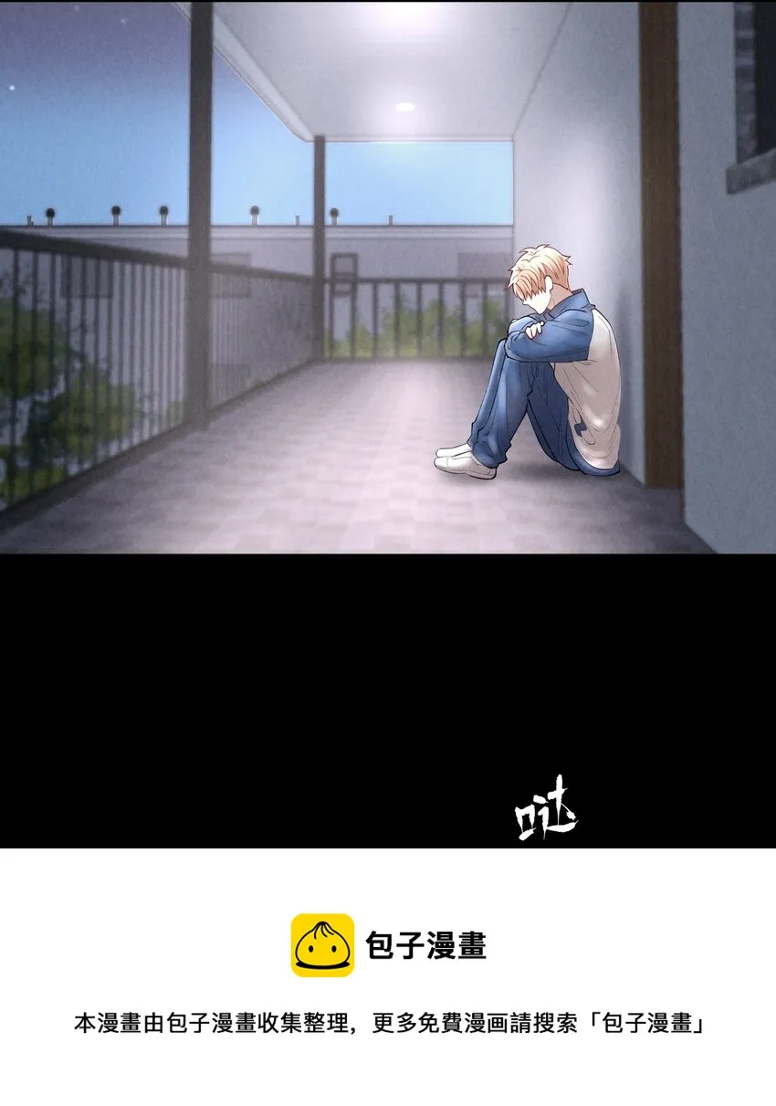 第52章 我想做那只猫 第13页