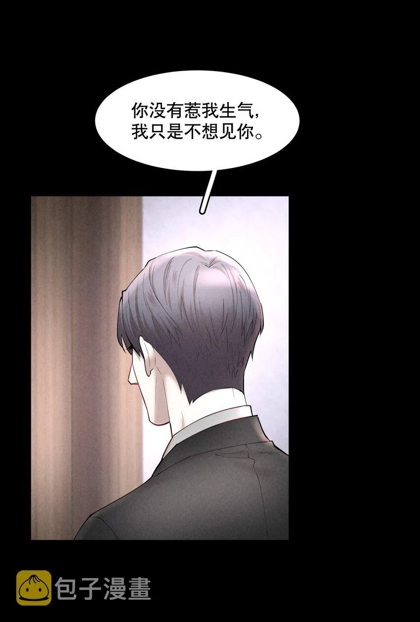 第52章 我想做那只猫 第19页