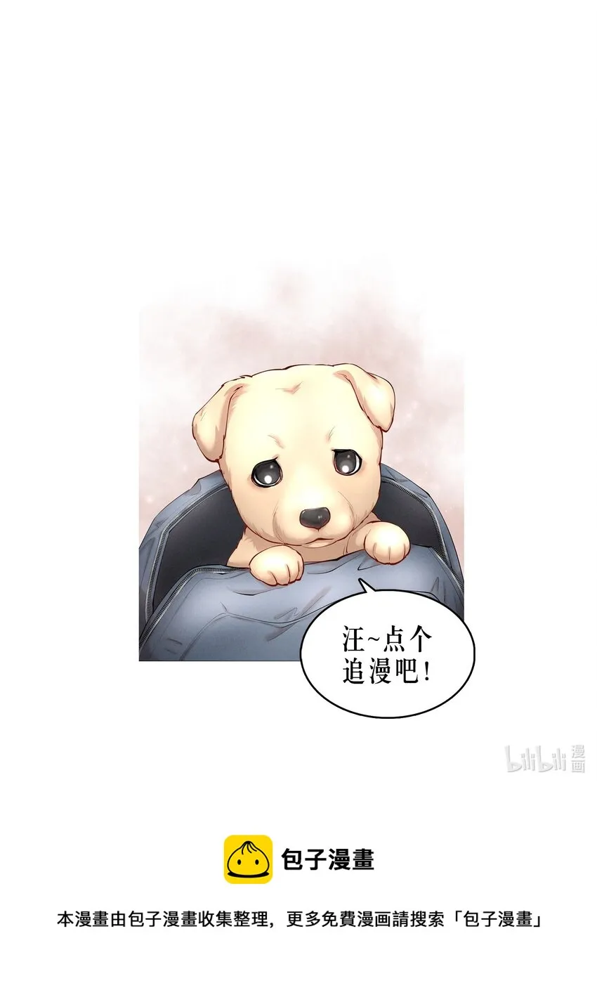 第52章 我想做那只猫 第44页