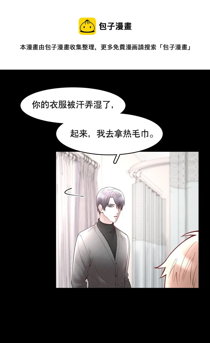 第49章 我心爱的哥哥(下) 第13页