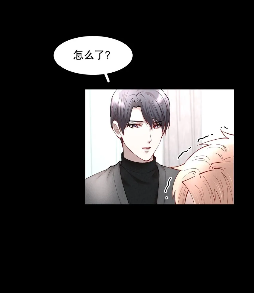 第49章 我心爱的哥哥(下) 第18页