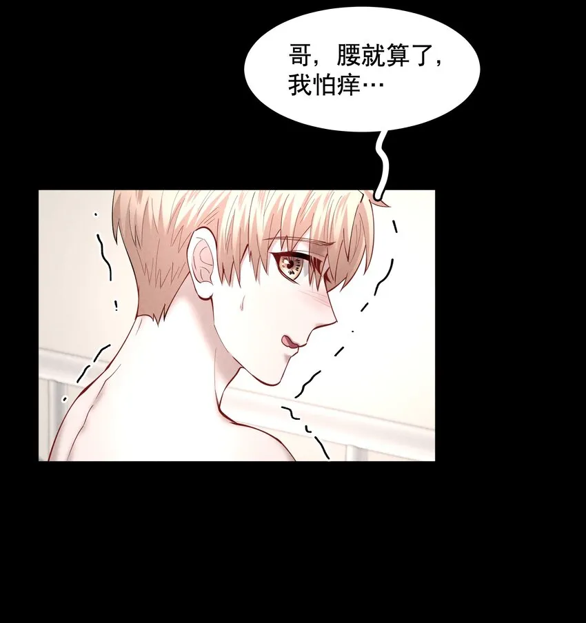 第49章 我心爱的哥哥(下) 第19页
