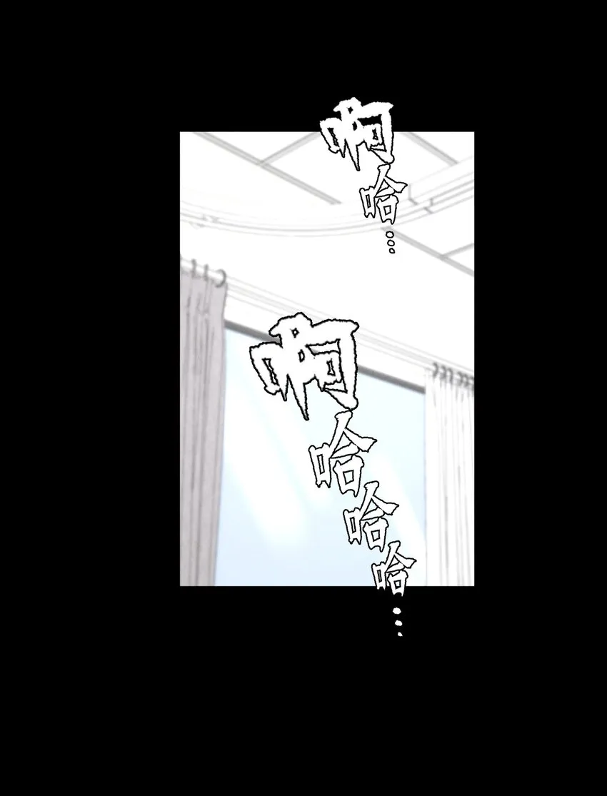 第49章 我心爱的哥哥(下) 第23页