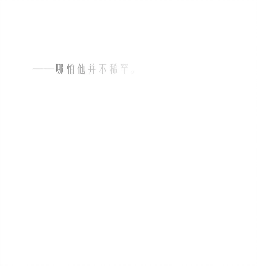 第49章 我心爱的哥哥(下) 第40页