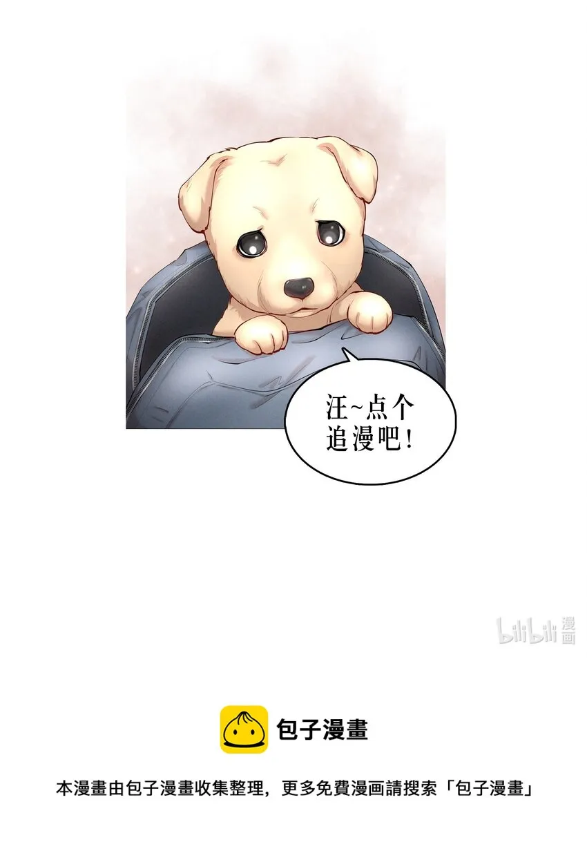 第49章 我心爱的哥哥(下) 第42页