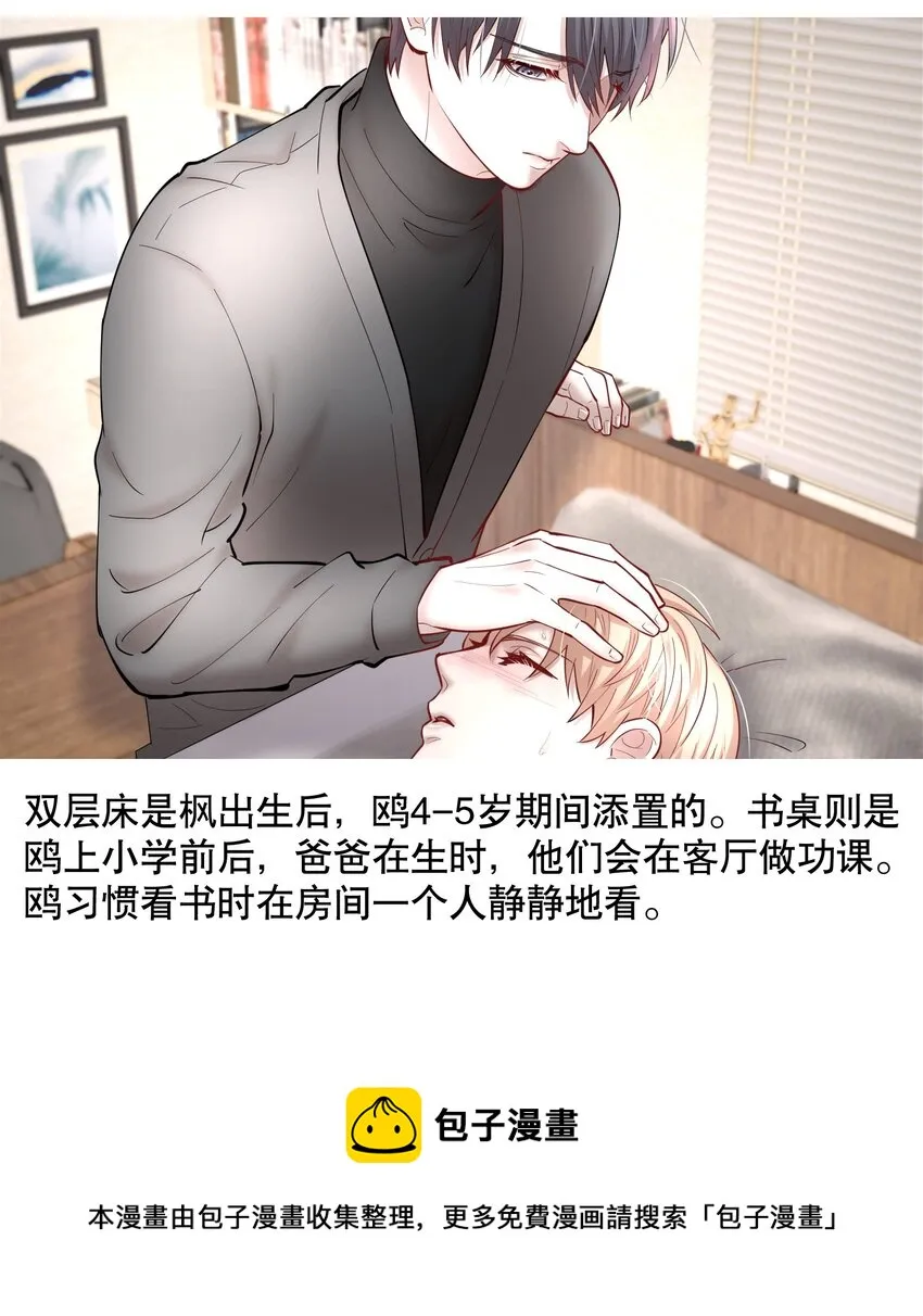 设定 陆家平面设定图 第5页