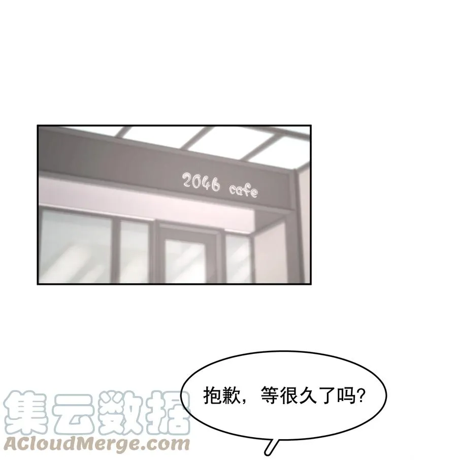 第47章 活在当下 第3页
