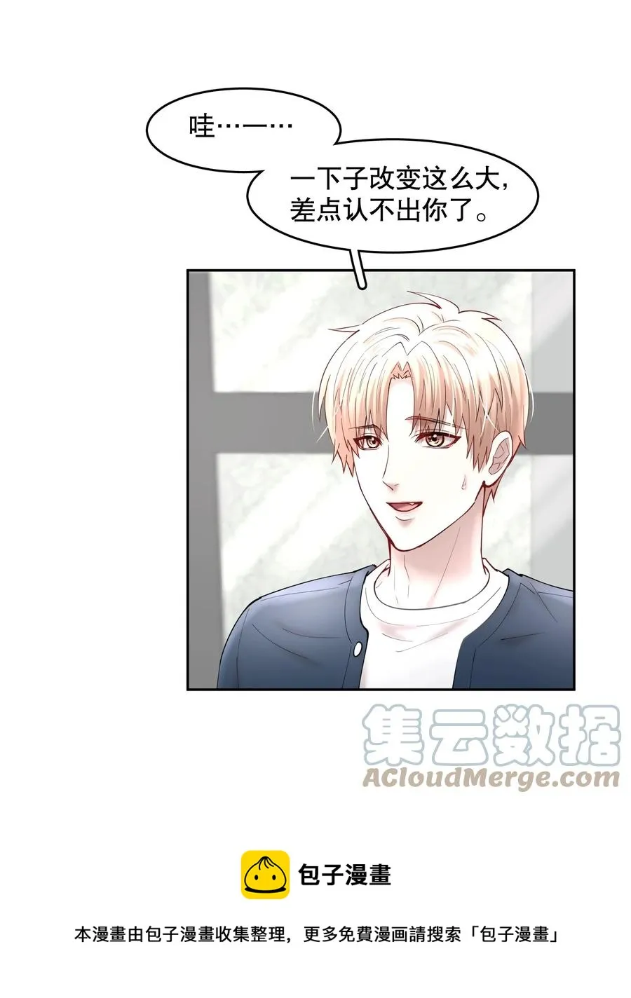 第47章 活在当下 第5页