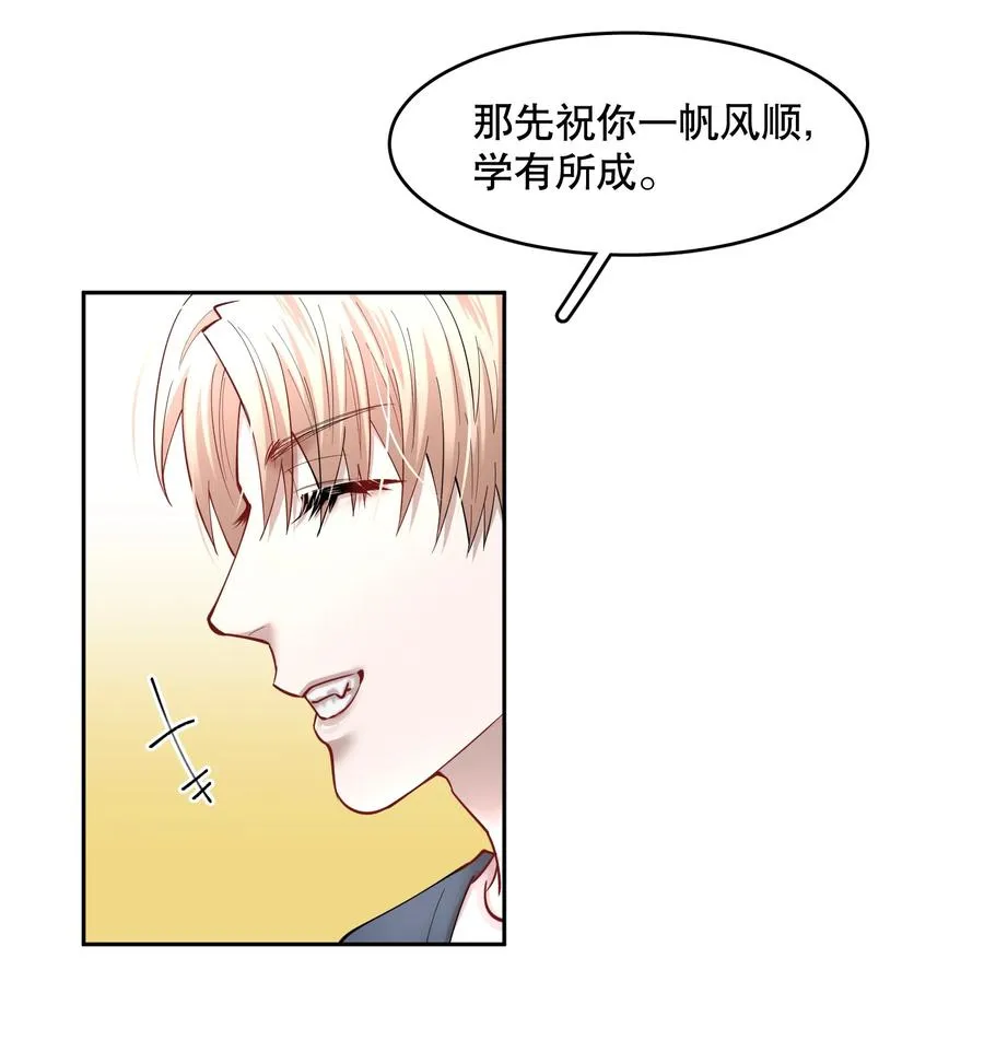 第47章 活在当下 第16页