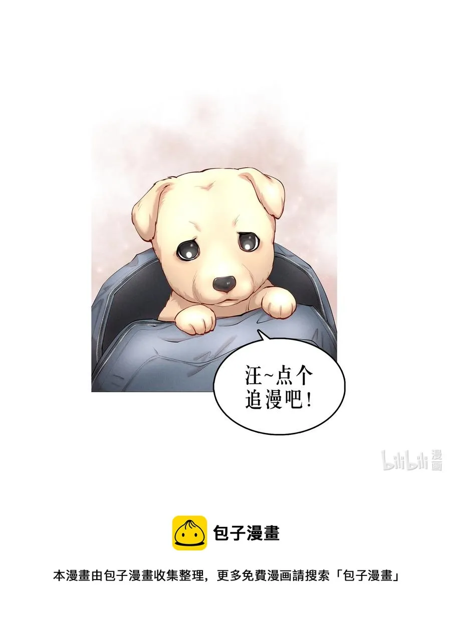 第47章 活在当下 第38页