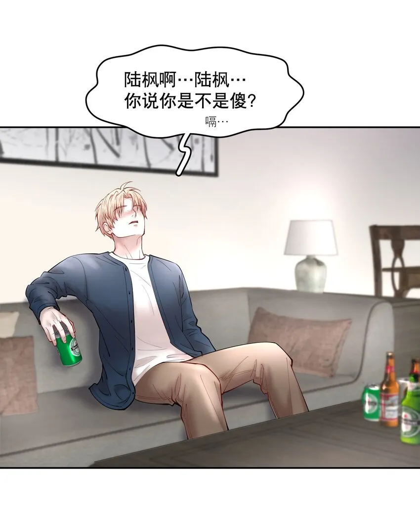 第48章 我心爱的哥哥(上) 第4页