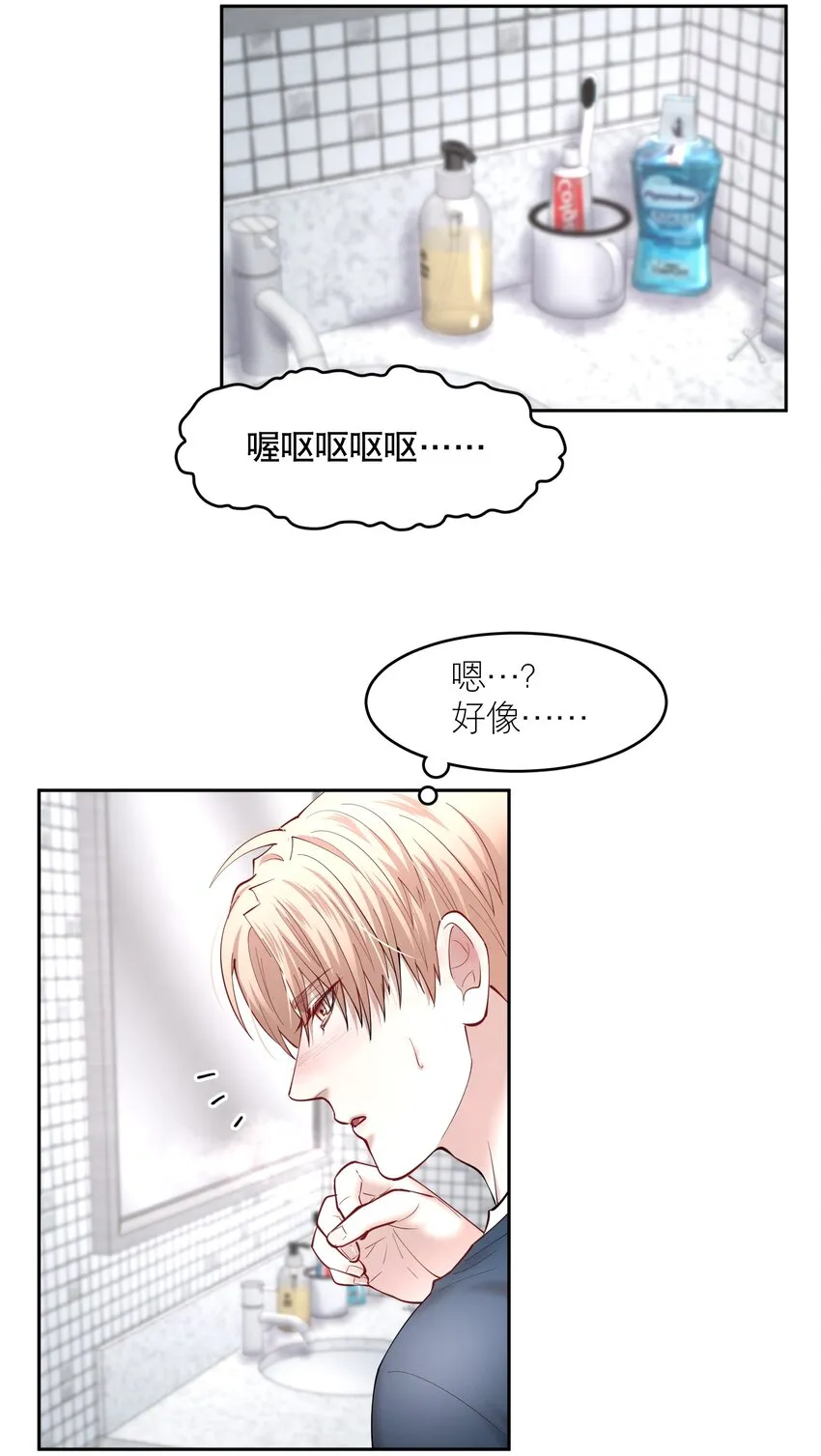 第48章 我心爱的哥哥(上) 第7页