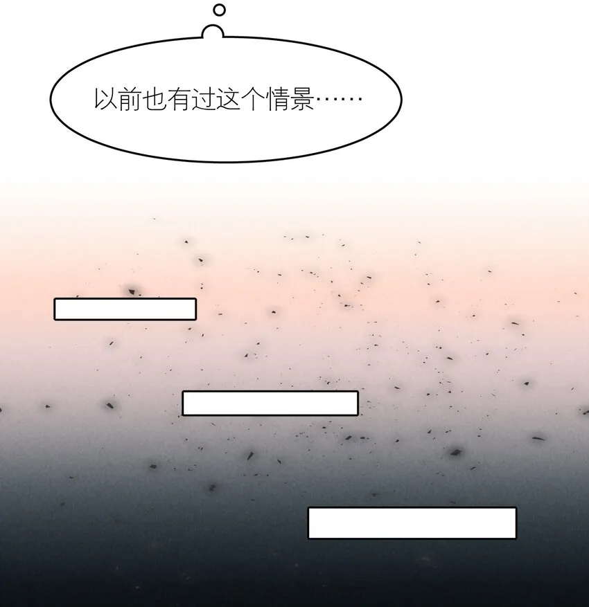 第48章 我心爱的哥哥(上) 第8页