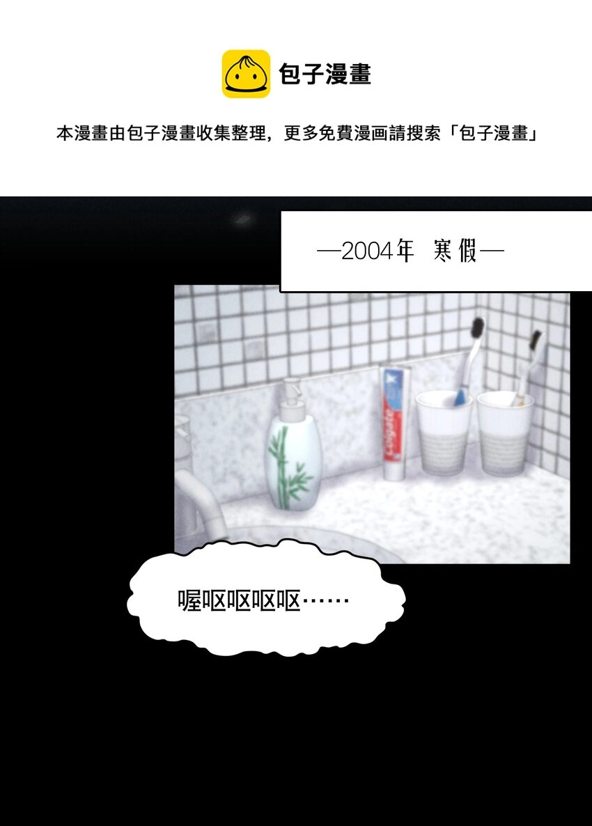 第48章 我心爱的哥哥(上) 第9页