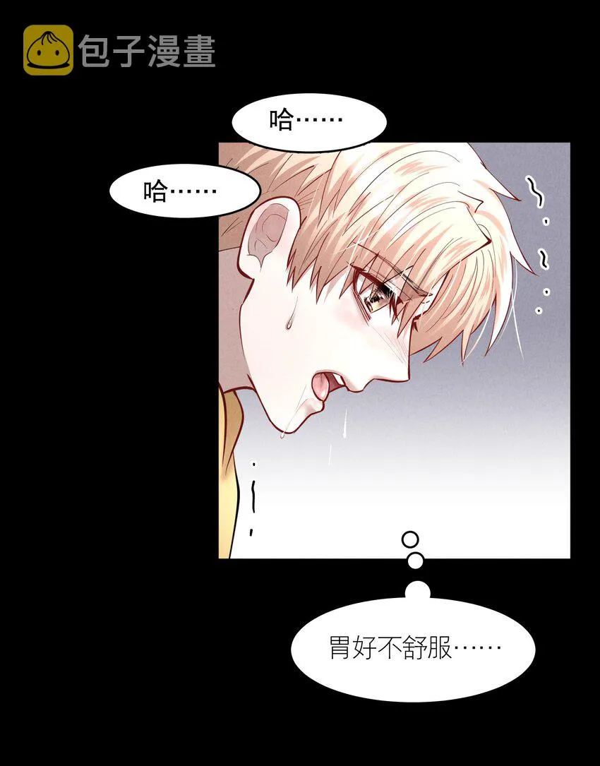 第48章 我心爱的哥哥(上) 第11页
