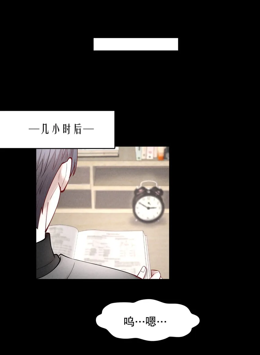 第48章 我心爱的哥哥(上) 第15页