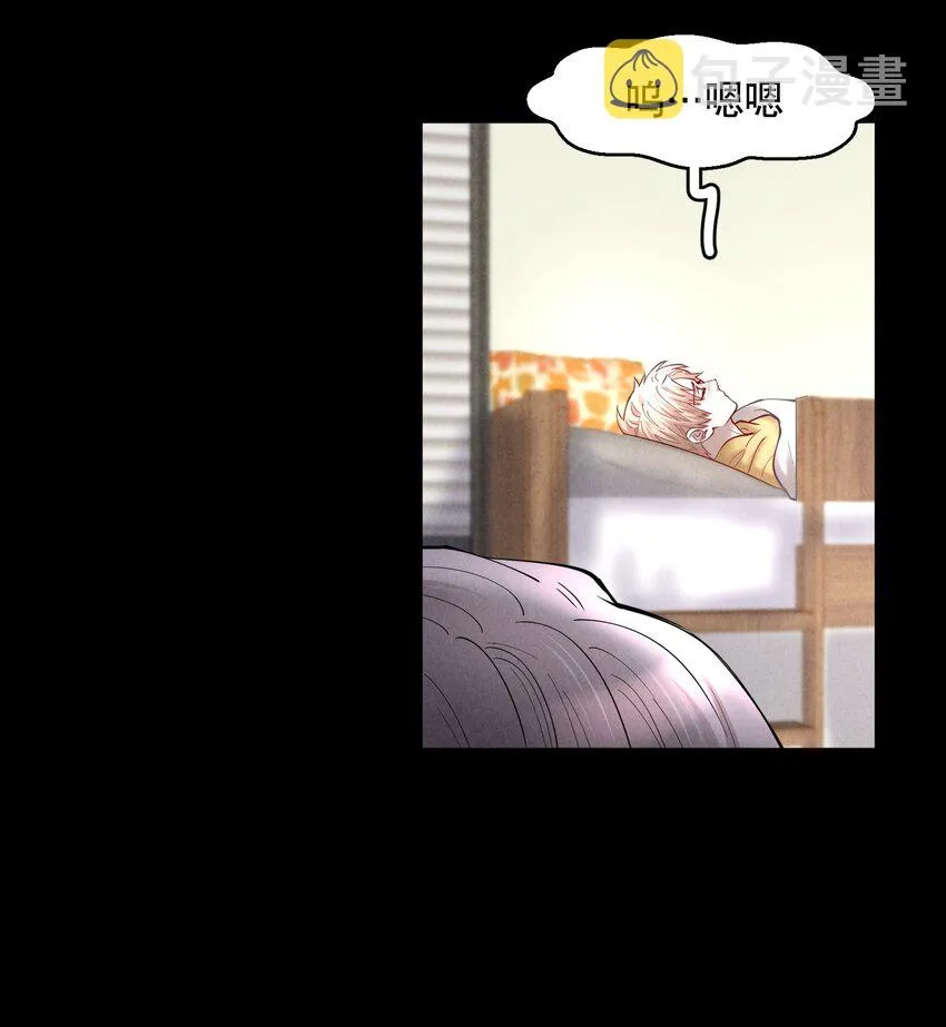 第48章 我心爱的哥哥(上) 第16页