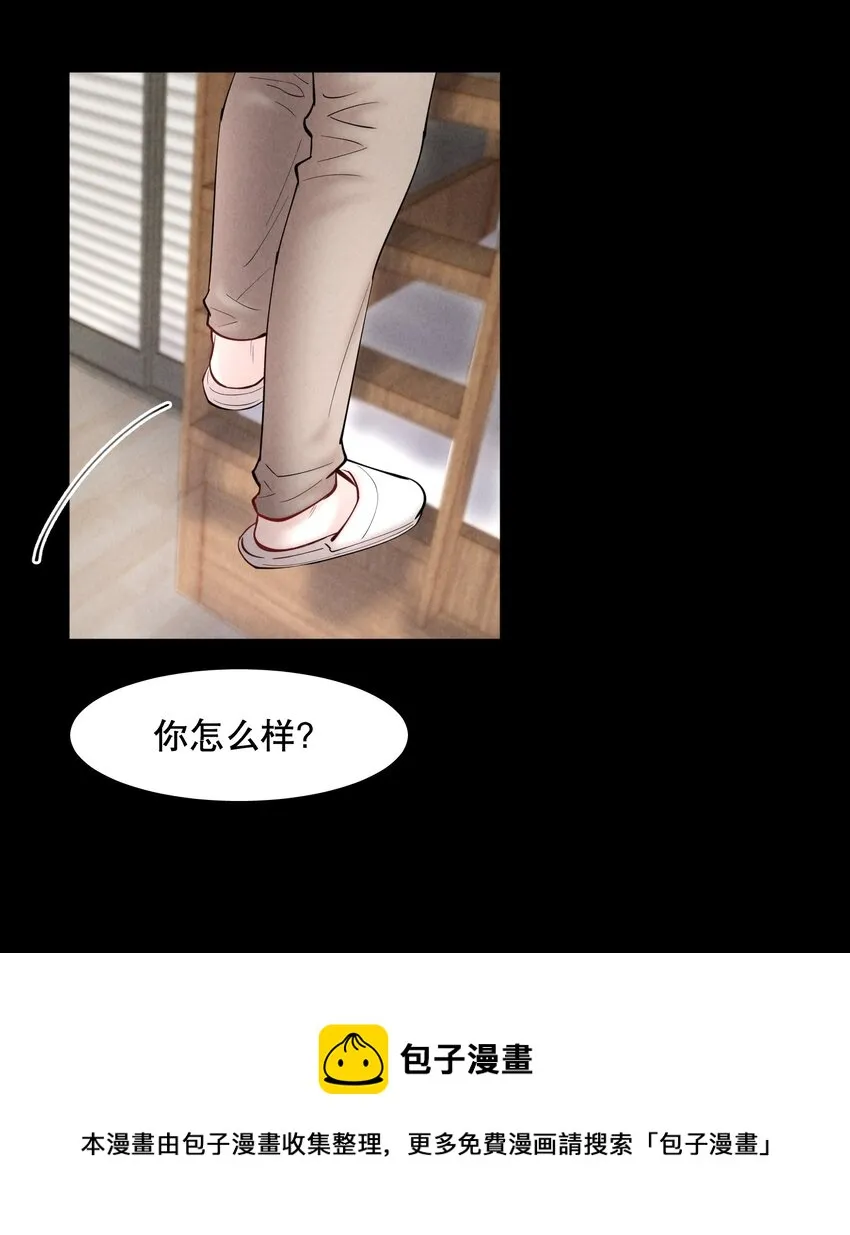 第48章 我心爱的哥哥(上) 第17页