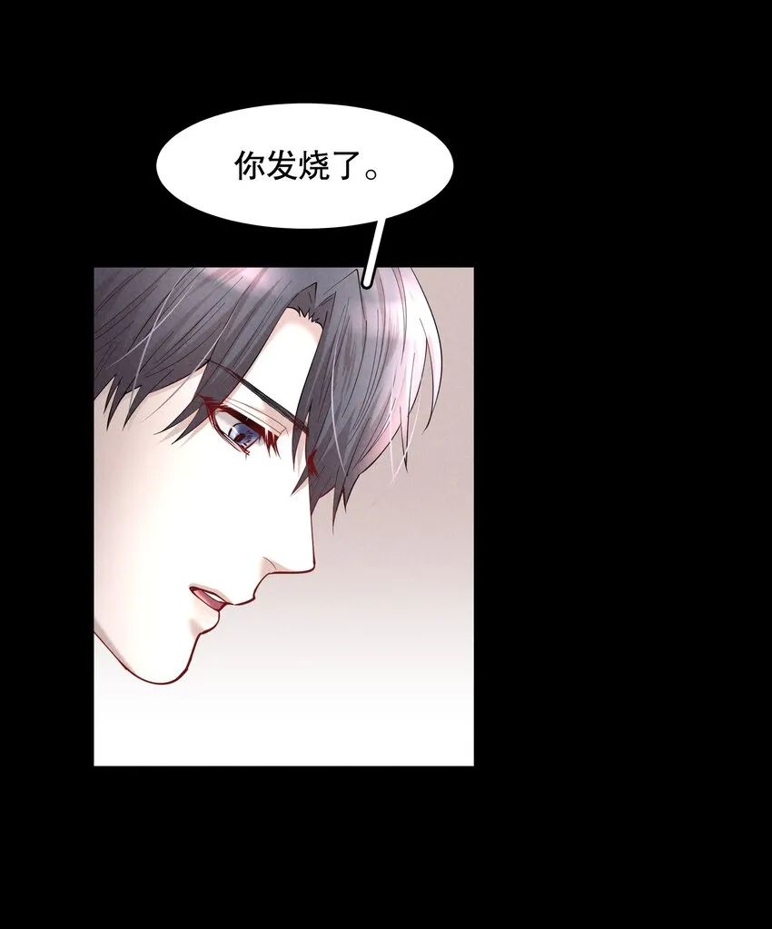 第48章 我心爱的哥哥(上) 第20页