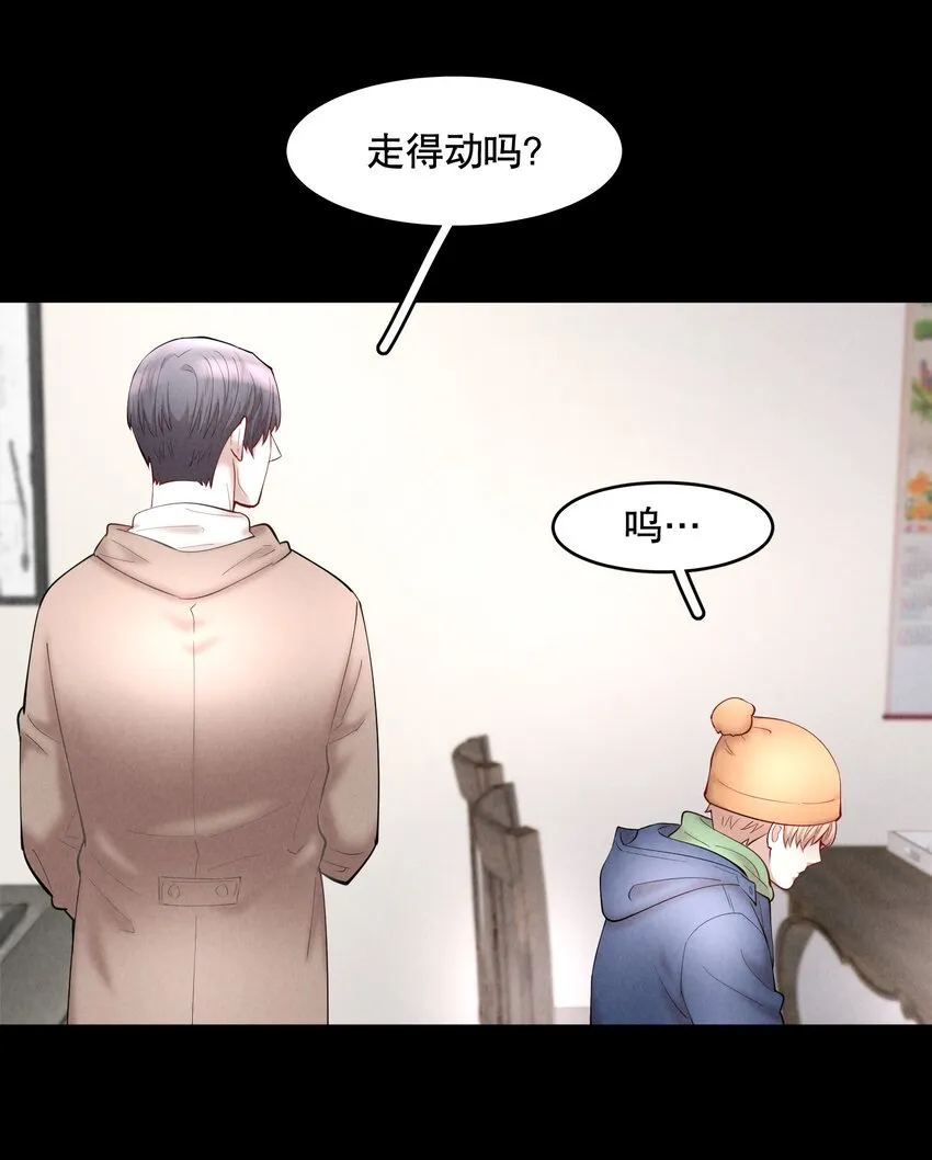 第48章 我心爱的哥哥(上) 第23页
