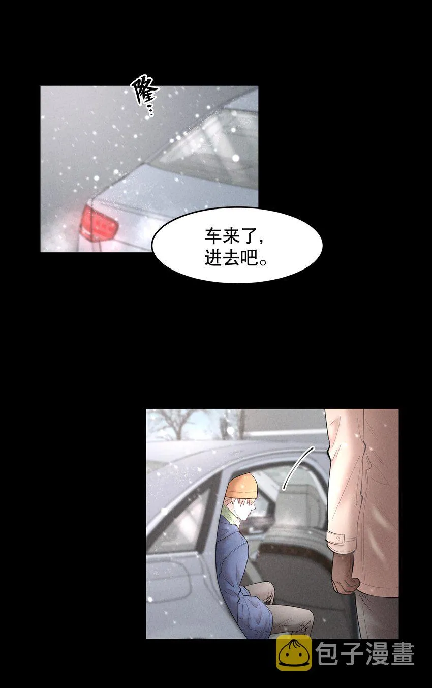 第48章 我心爱的哥哥(上) 第32页