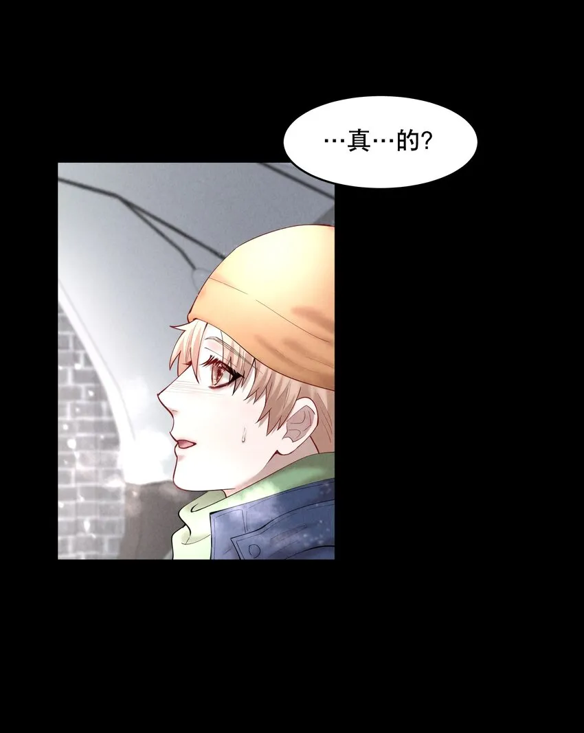 第48章 我心爱的哥哥(上) 第35页