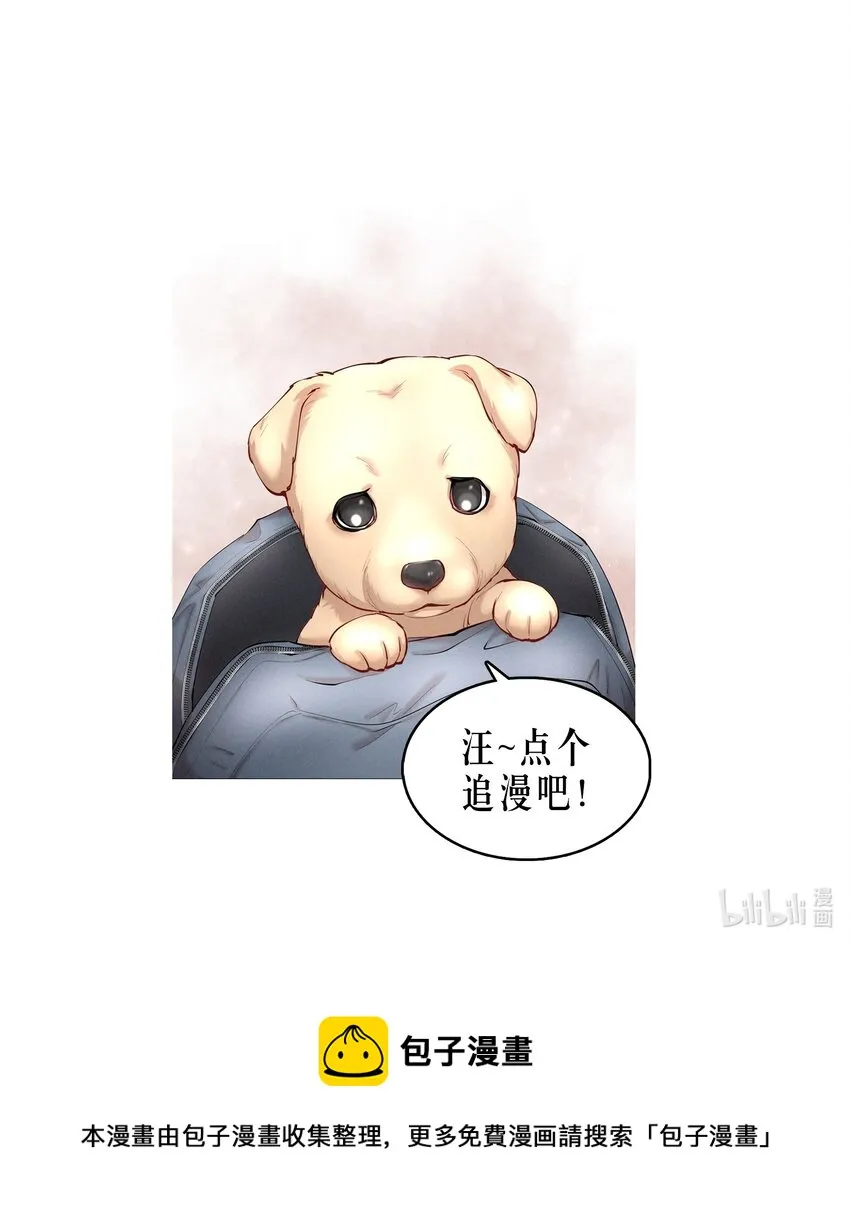 第48章 我心爱的哥哥(上) 第38页