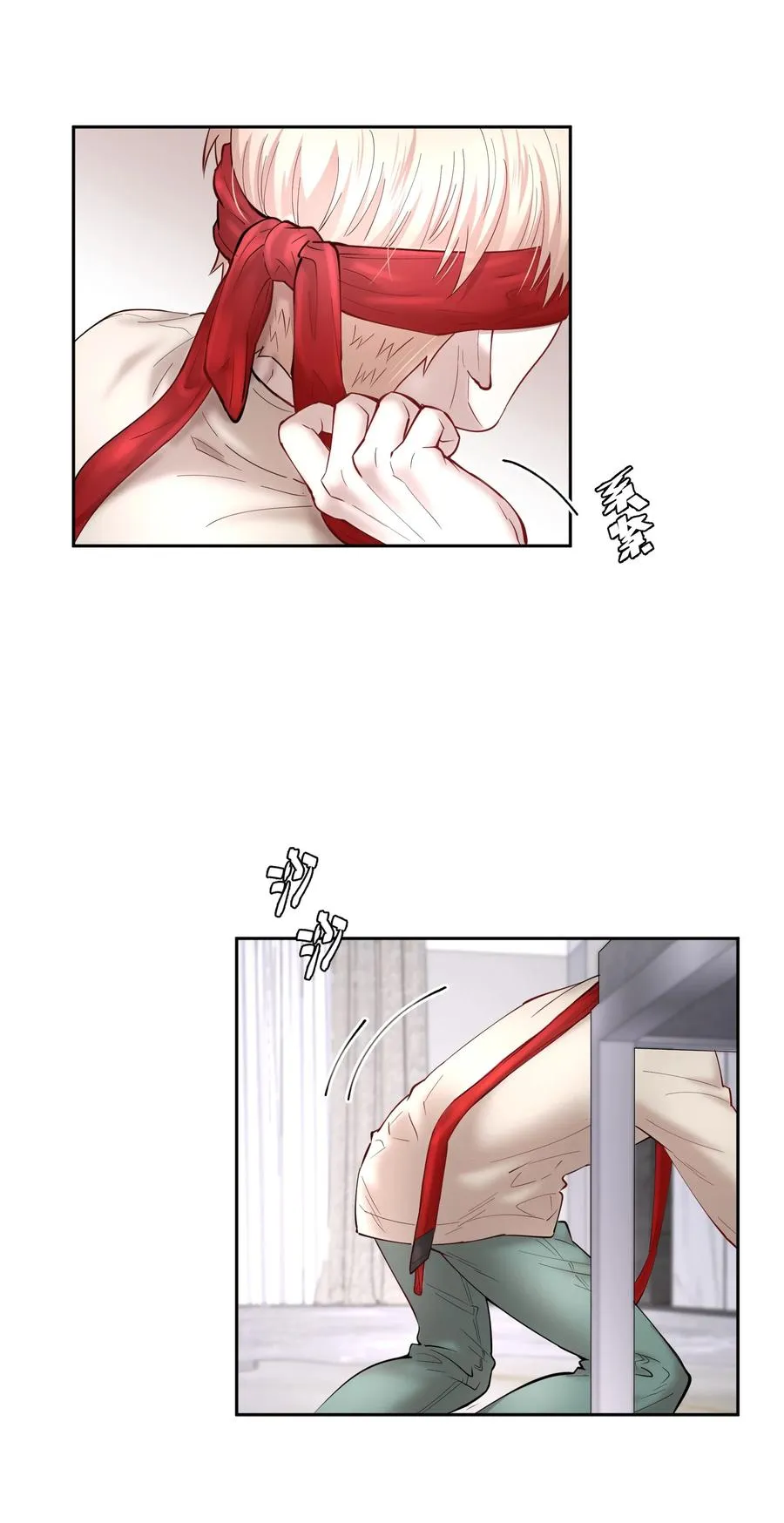 第46章 一、二、三 第8页