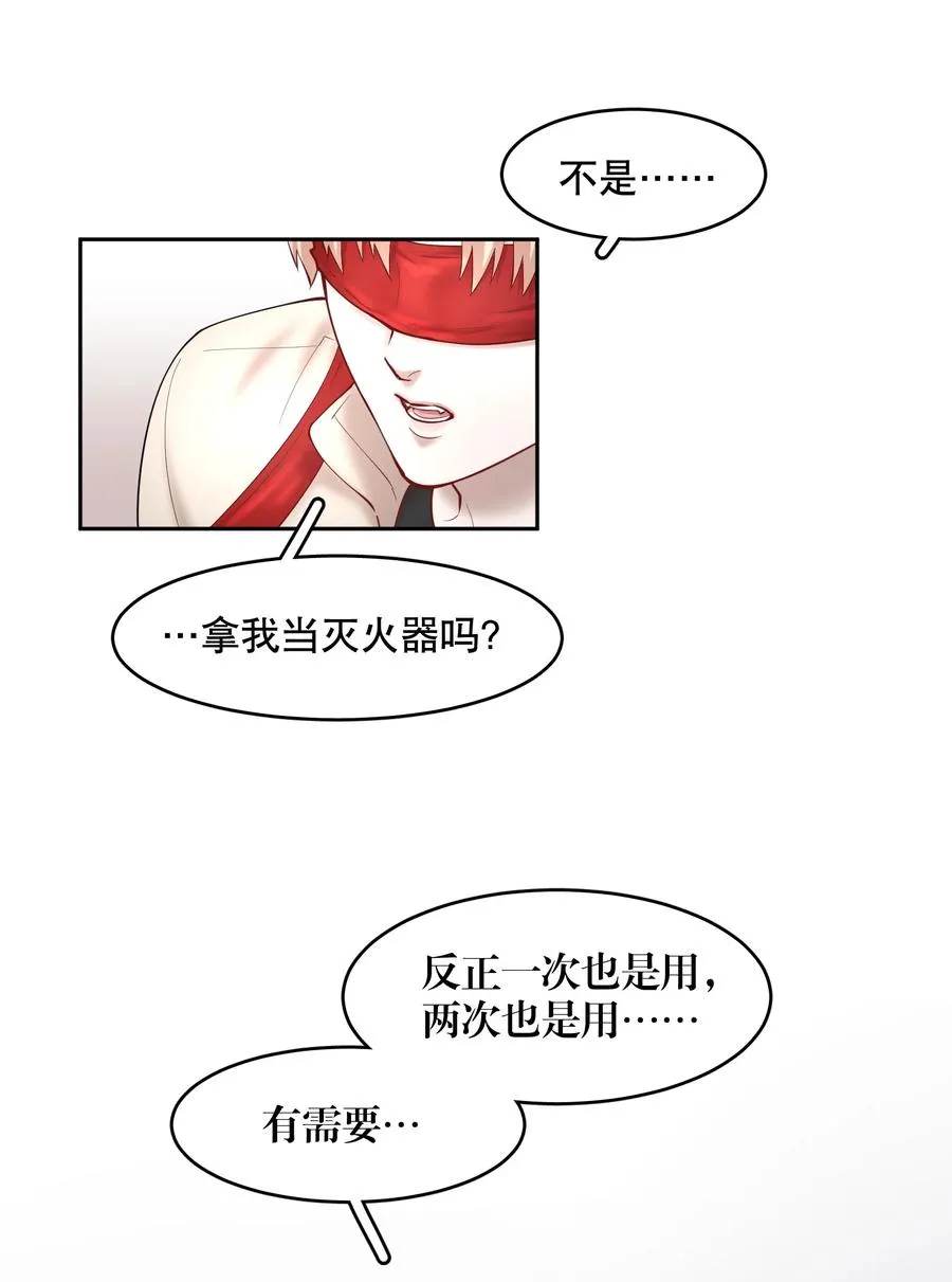 第46章 一、二、三 第10页