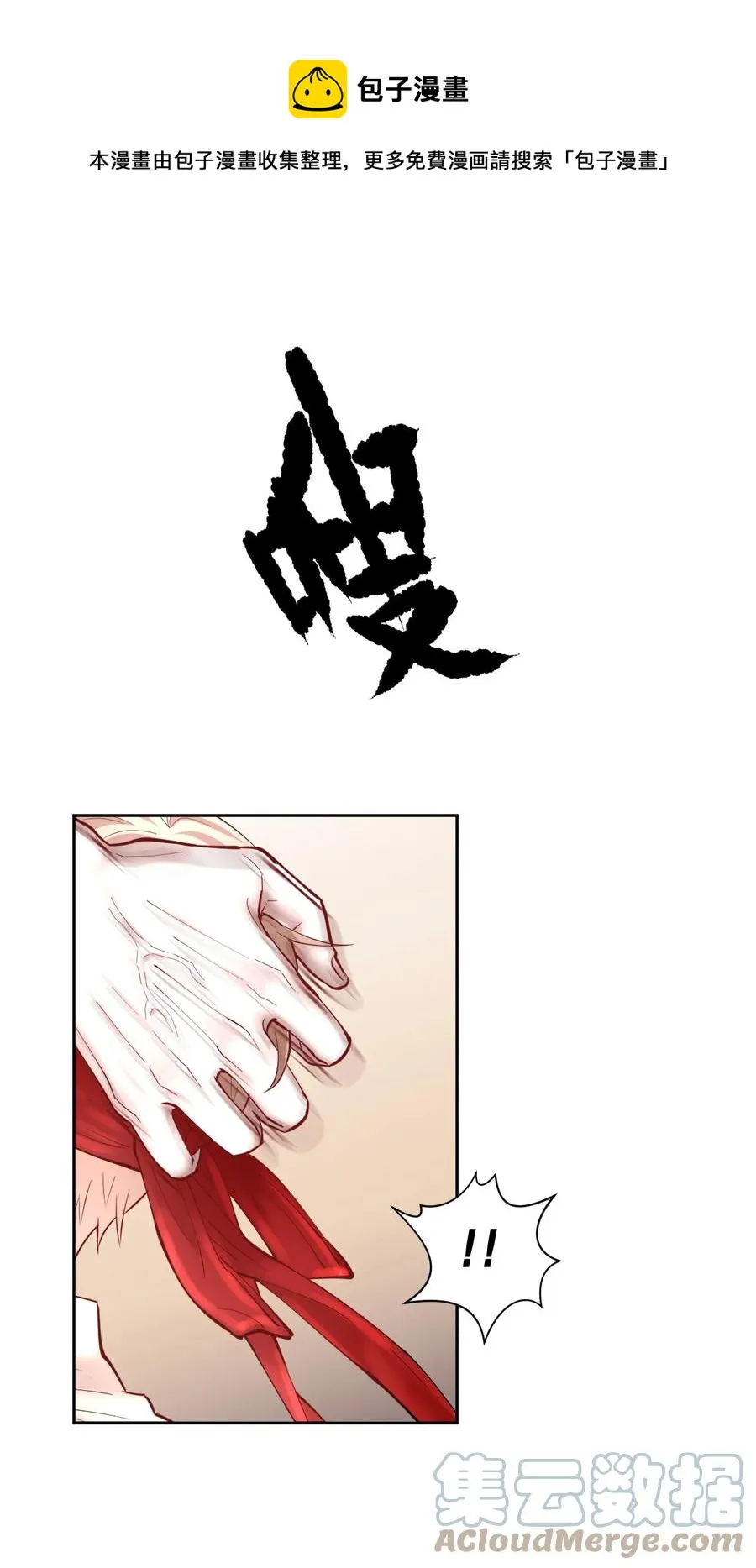 第46章 一、二、三 第13页