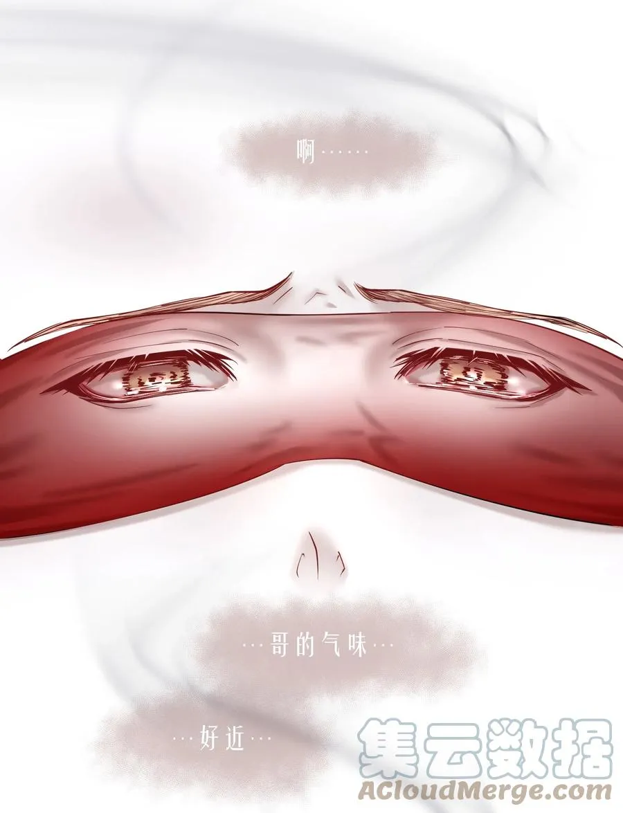 第46章 一、二、三 第15页