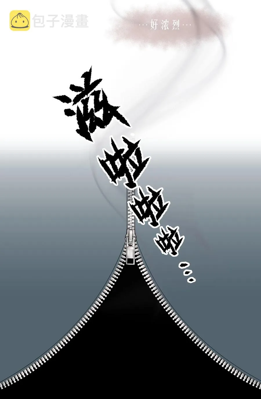 第46章 一、二、三 第16页